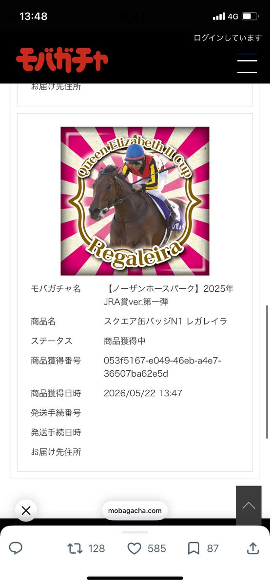 小枝´ tweet media