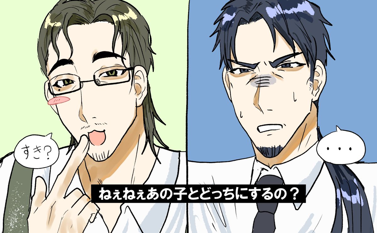 aguramone004's tweet photo. (おじさん二人がこのパロはさすがにキツイか) https://t.co/nV73bQ3cyI
