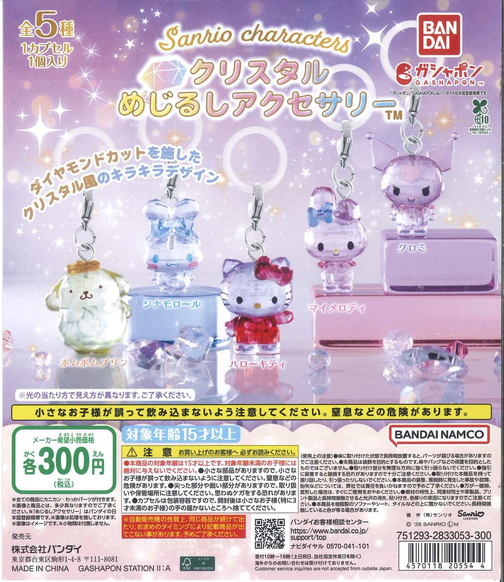 #C-pla 名古屋矢場町店【公式】 tweet media