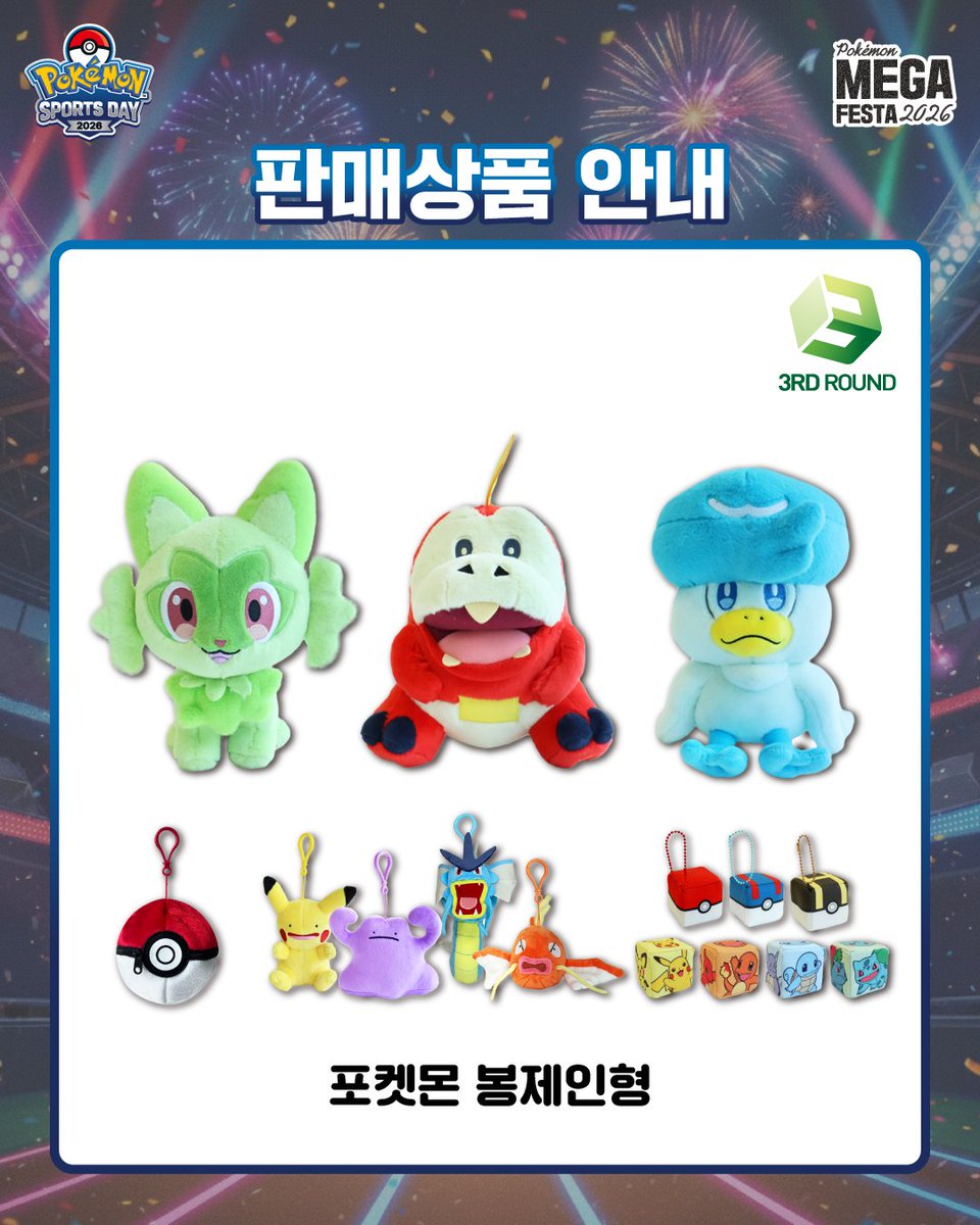 pokemonkrmkt's tweet photo. https://t.co/jBpX4ZQStx