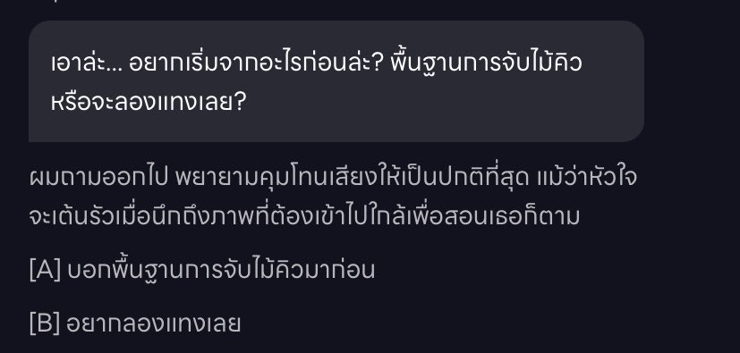 Vintage1848's tweet photo. เมื่อให้ "คลีน" สอนเล่นบิลเลียด🤫
จะมีอีเวนท์ตัวเลือก เพื่อรับการกระทำฟินๆ ของเด็กซึน😍❤️
#WHIF #Whifth #ClubX https://t.co/ln9C8tKO72