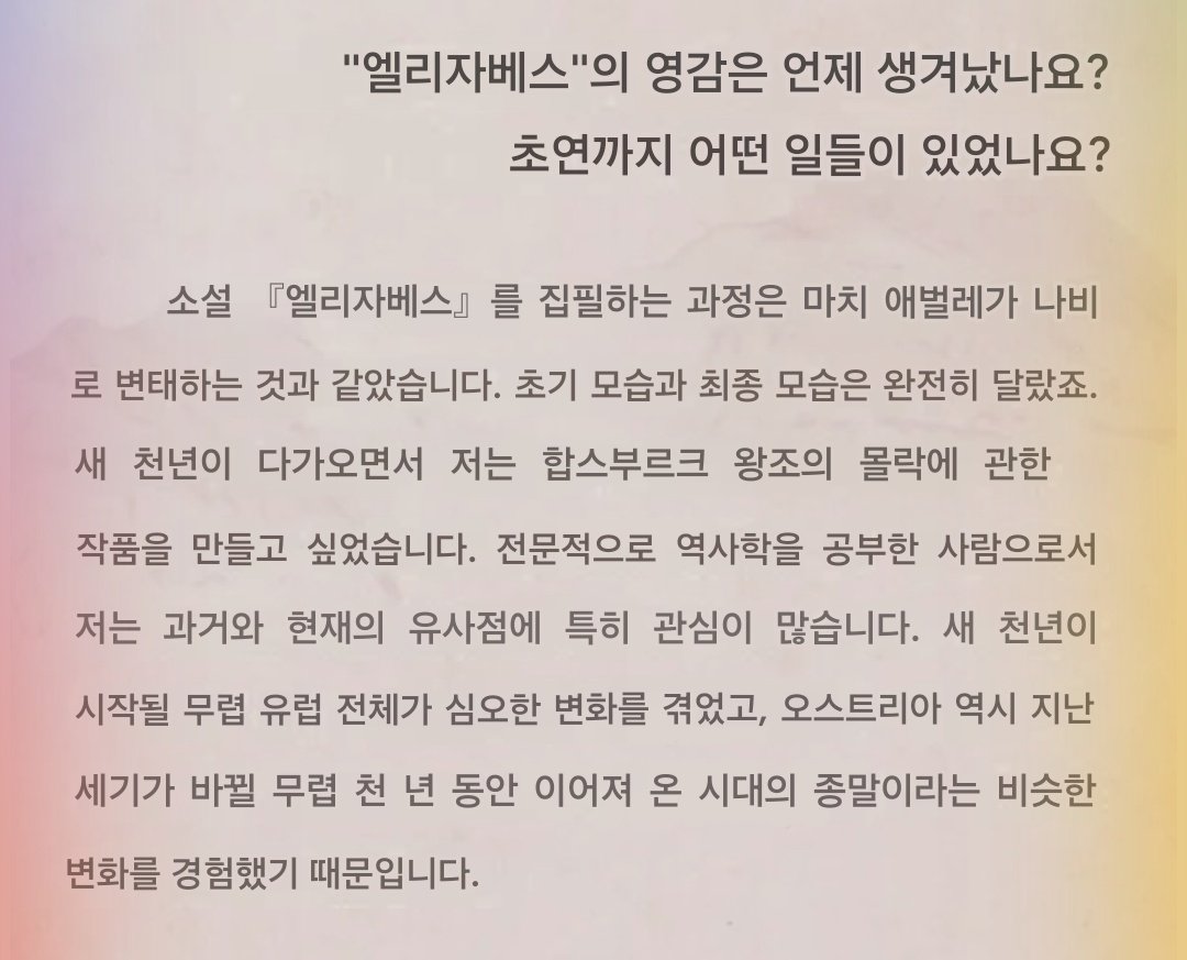 가온🕯 tweet media