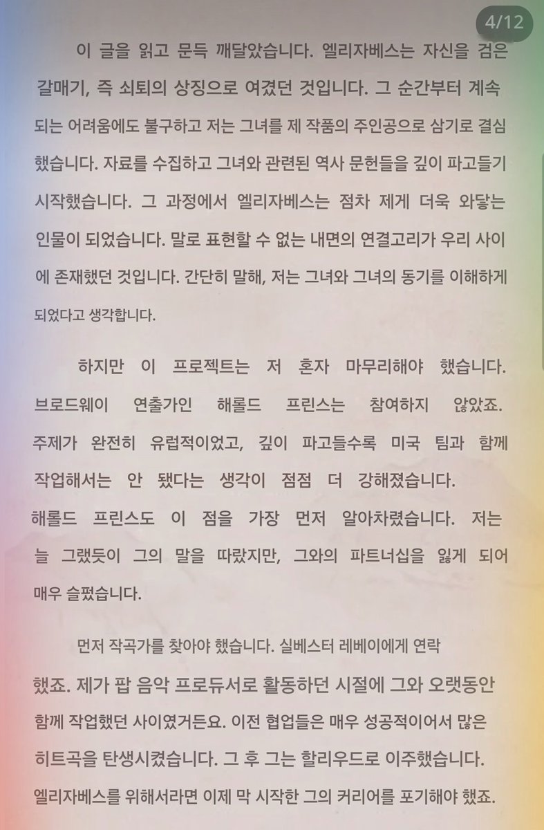 가온🕯 tweet media