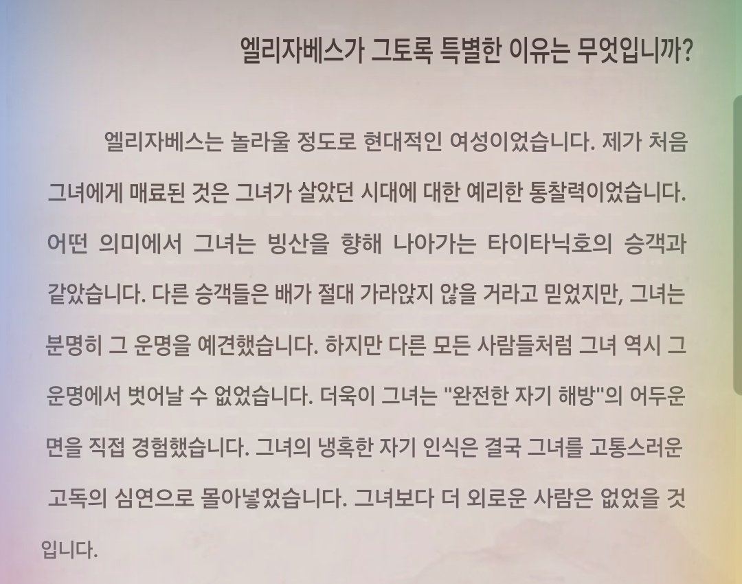 가온🕯 tweet media