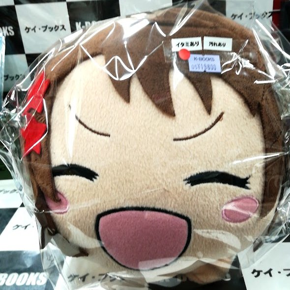 入荷情報】 バンドリ メガジャンボ 寝そべりぬいぐるみ 戸山香澄 入荷