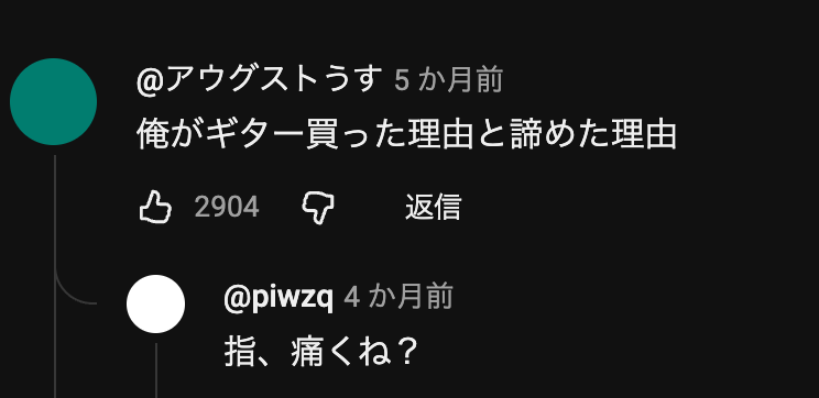 Post by 柿崎 俊輔 / セールスブレイン on X: コメント欄おもろ