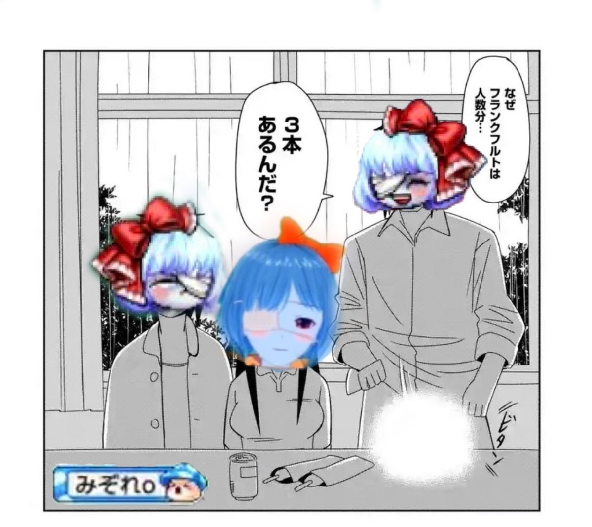 このえちゃん🦅 tweet media