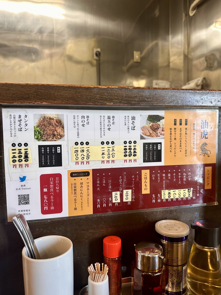 りり@茨城ラーメン女子 tweet media