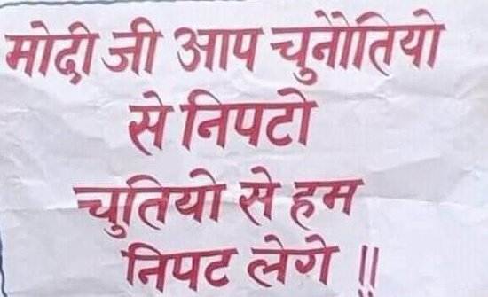 पवन शर्मा tweet media