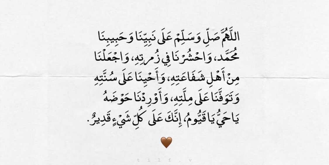 mmdd20112's tweet photo. #جمعه_مباركه
اللهم صل وسلم على نبينا محمد 🤎 https://t.co/Kxya8qPNZf
