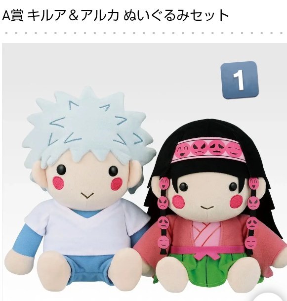 ヨル＊グッズ整理、譲渡中！＊ (@bluenight0111) / Posts / X