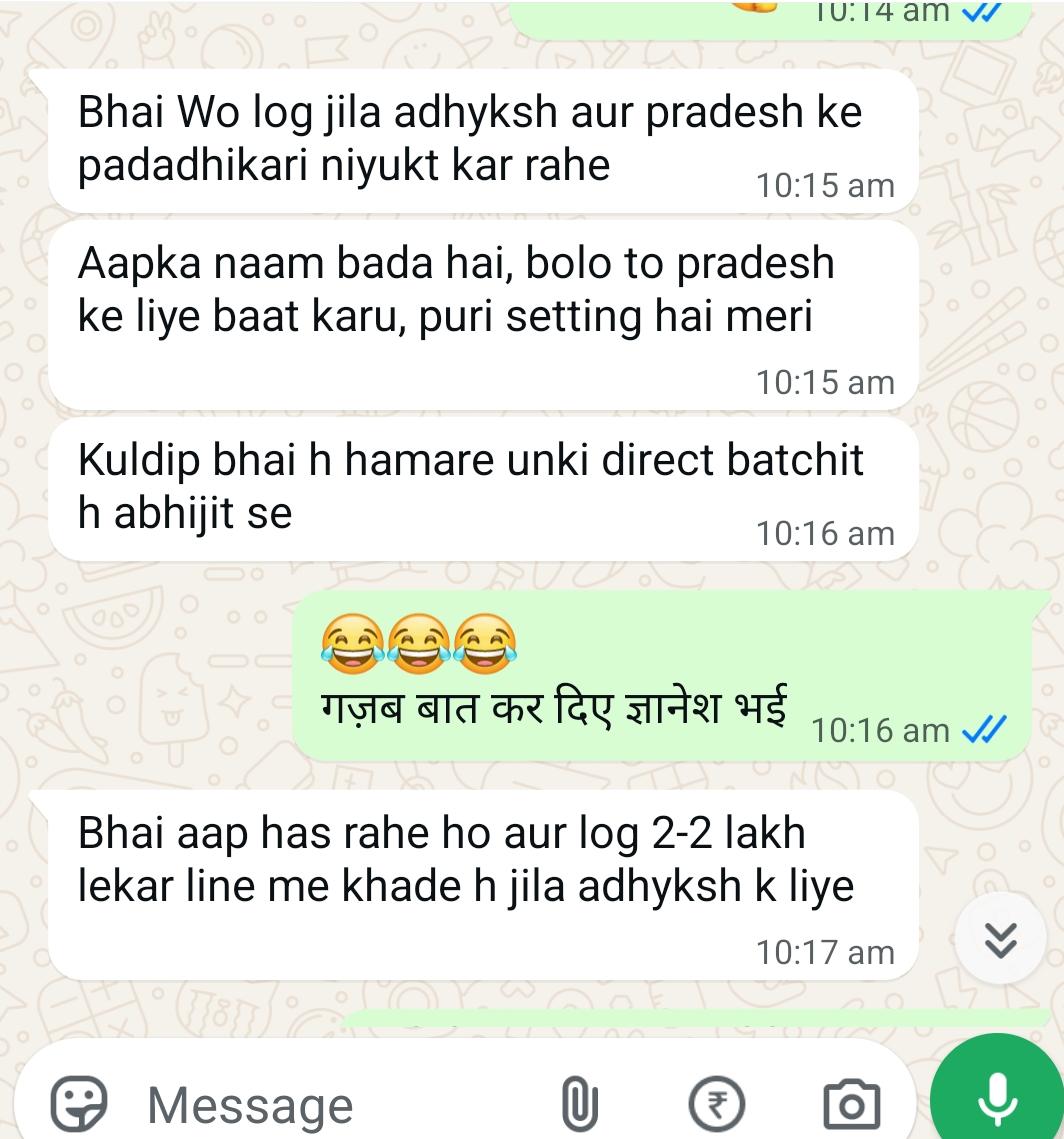 Deepak Sharma tweet media