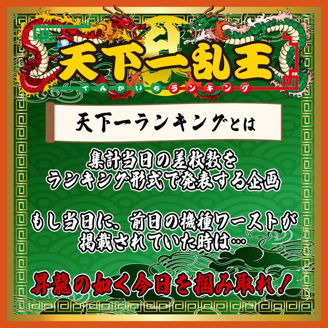 来店ちゃん tweet media