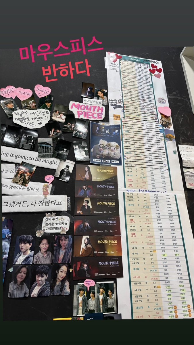 유후 tweet media