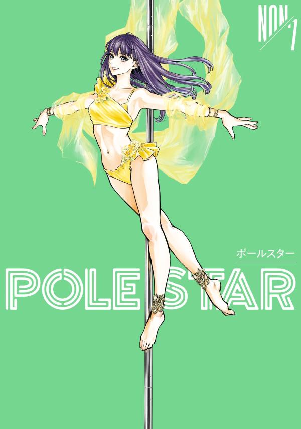 ひらづみコミック📚 (@hz_comics) / Posts / X