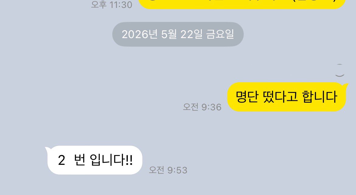 호두 공방 대리 tweet media