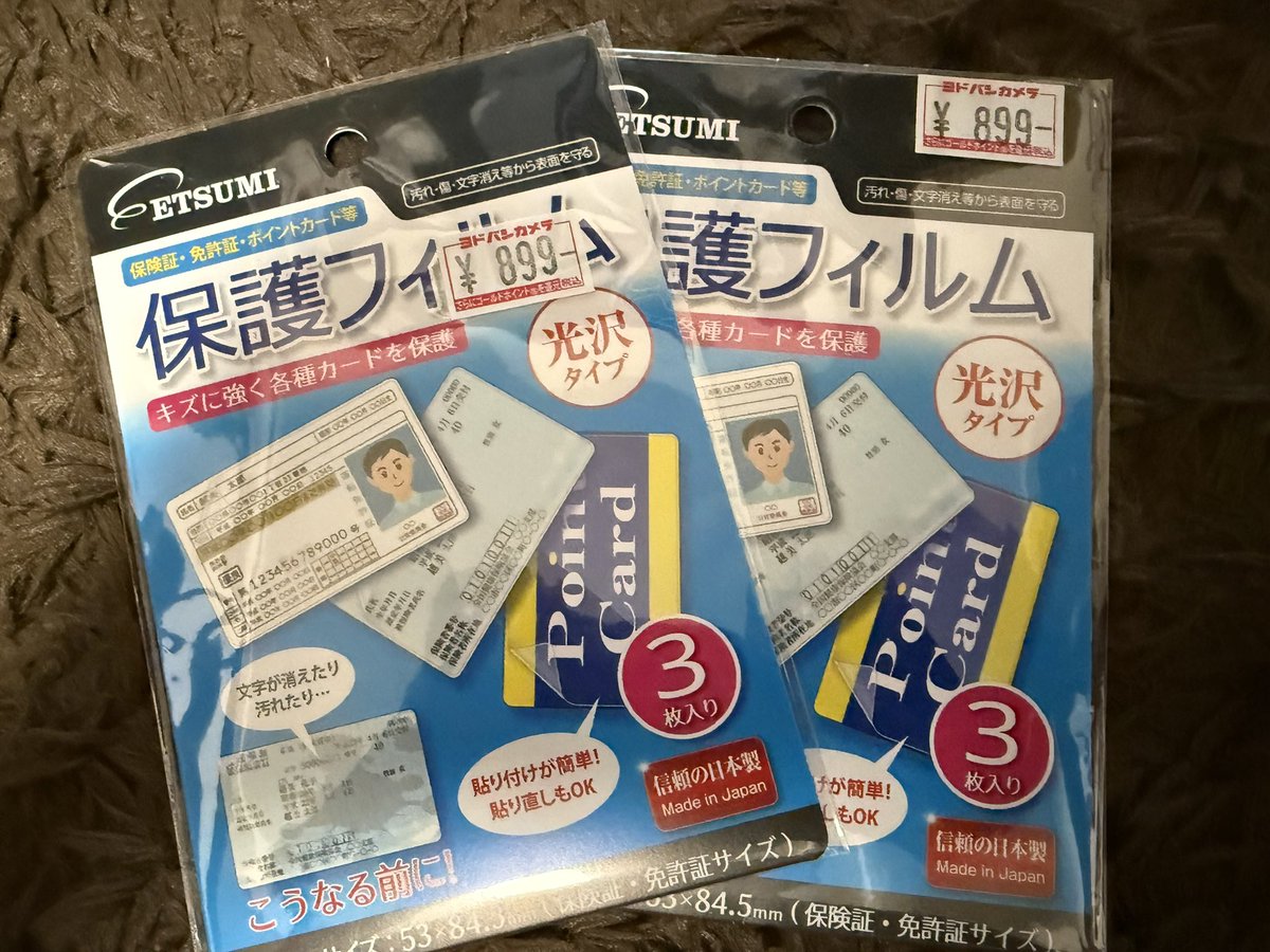 値下げ不可坂口優希恵チェキ さかぐち ゆきえ(坂口 優希恵) (@yukie_sakaguchi) / Posts / X