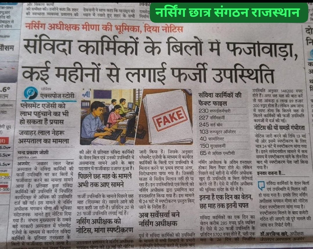 सांवर जोशी tweet media