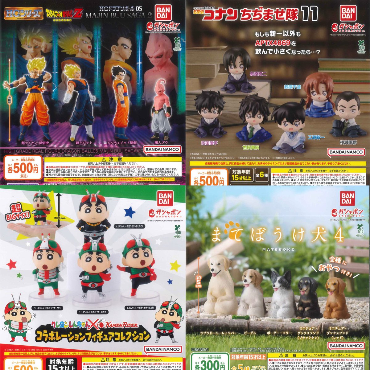 #C-pla ekimo天王寺WEST店【公式】 tweet media