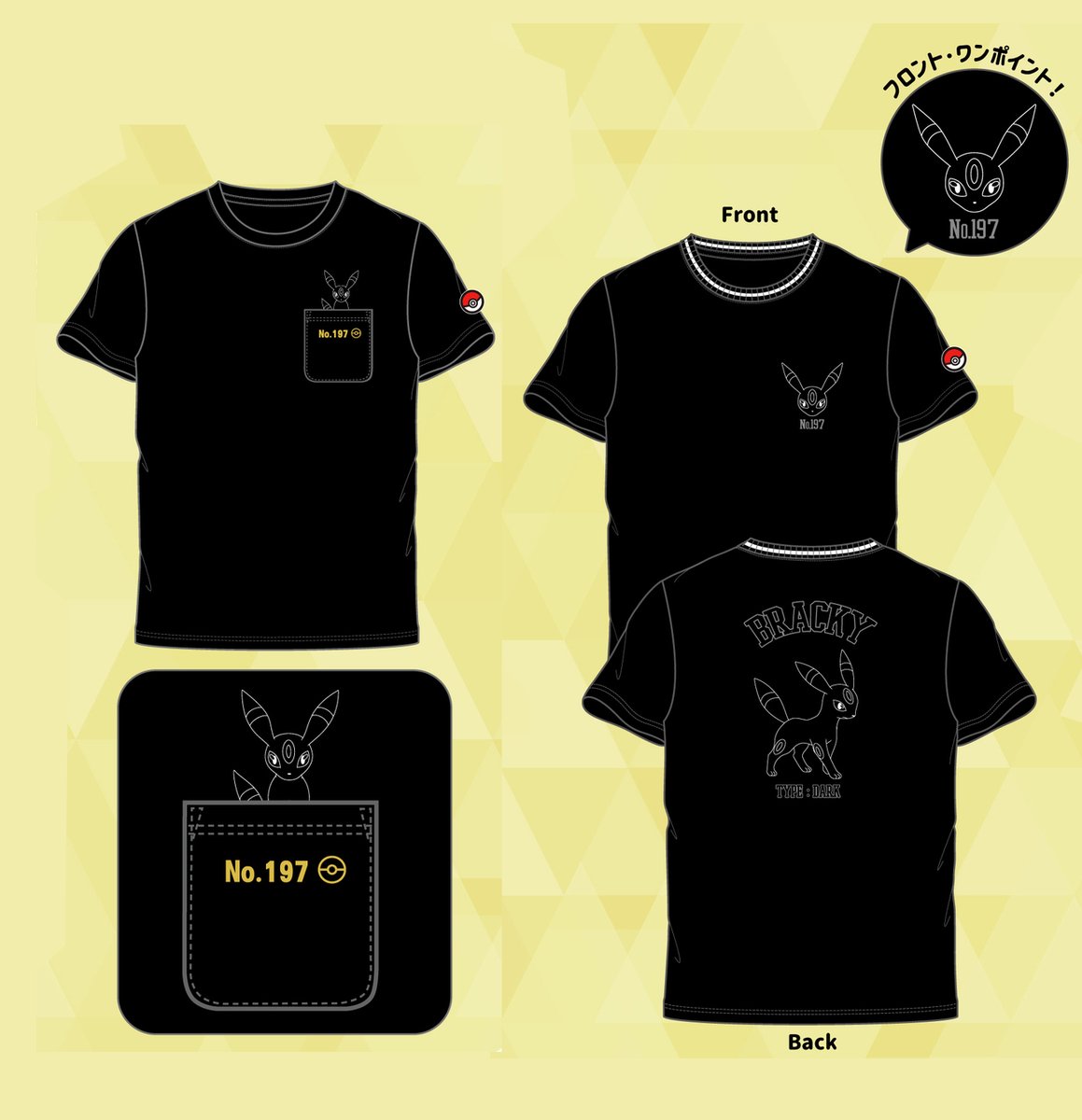 ポケモン ソンス ポップアップ 韓国限定 Tシャツ ブラッキー Lサイズ