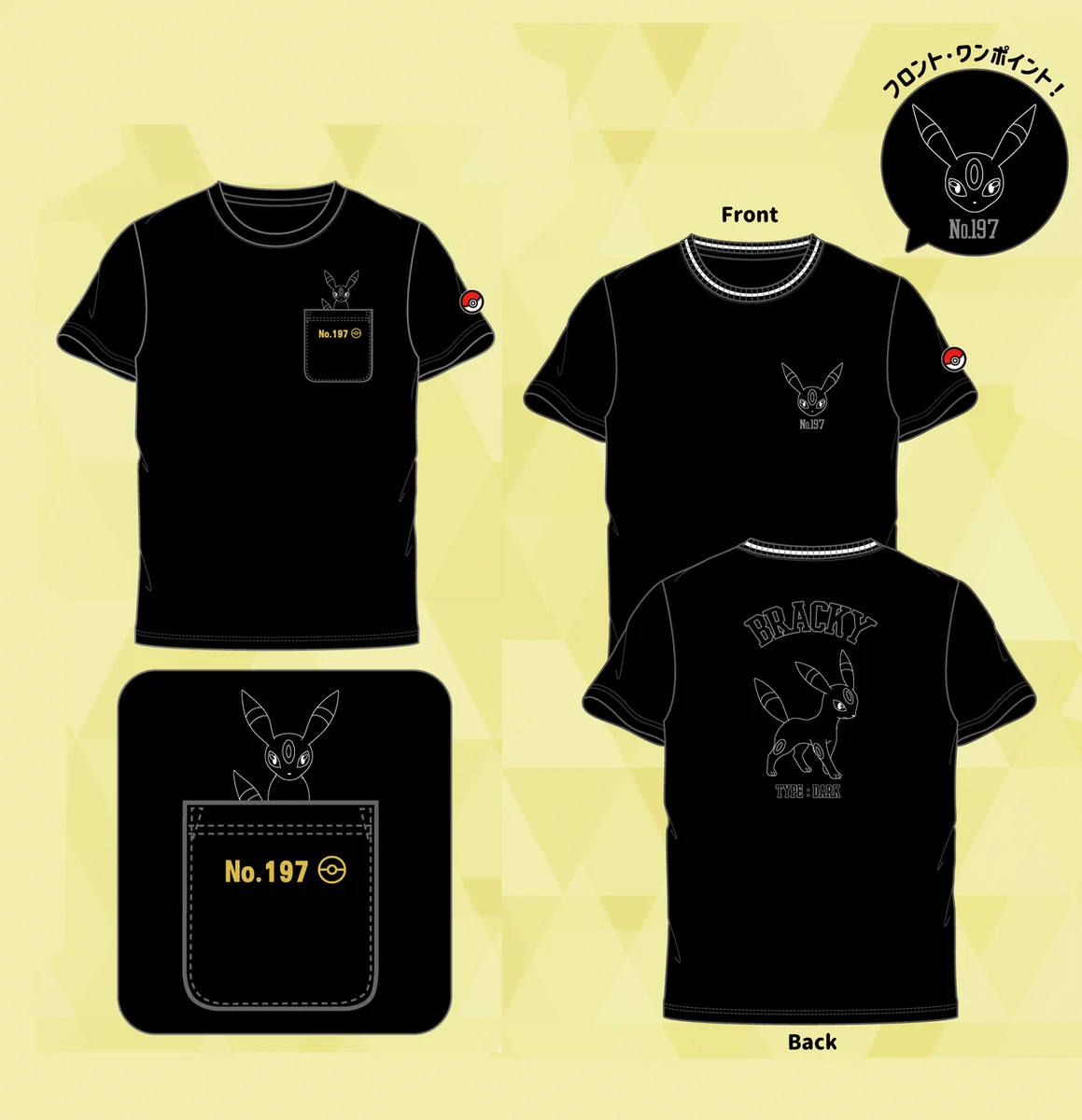 ポケモン　ソンス　ポップアップ　韓国限定　Tシャツ　ブラッキー　Lサイズ ポケモングッズ紹介 イーブイコレクション on X: 