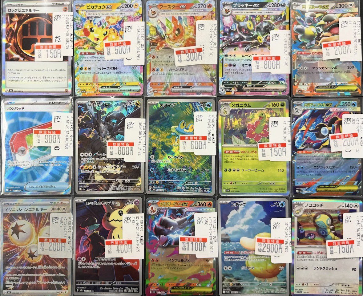 商品情報 】 #ポケモンカードゲーム #VWポケカ特価 #ポケカ 週間