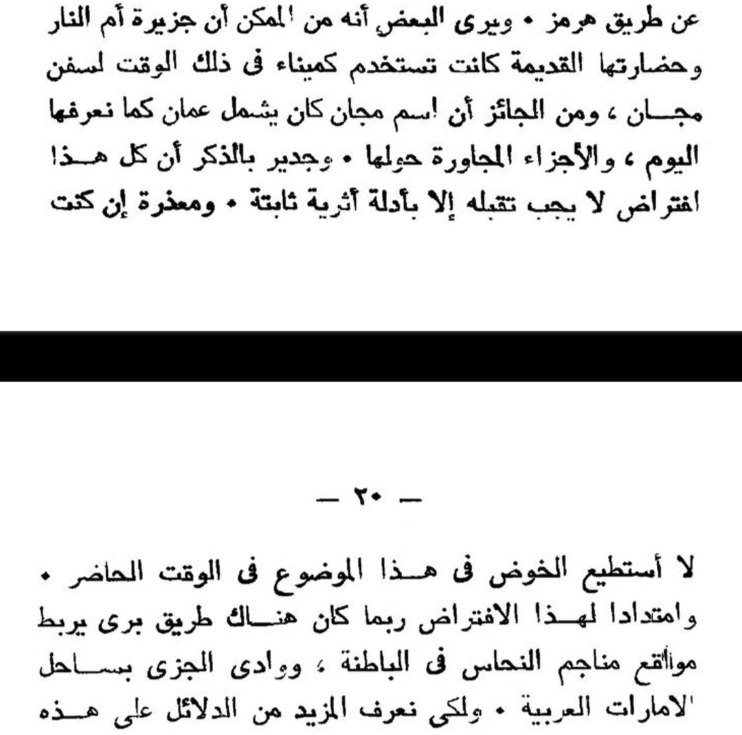ALBUSAIDI tweet media