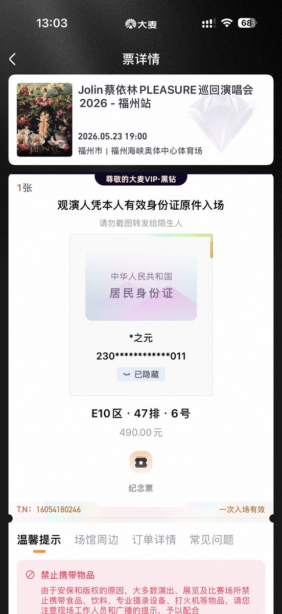KUROiNK tweet media
