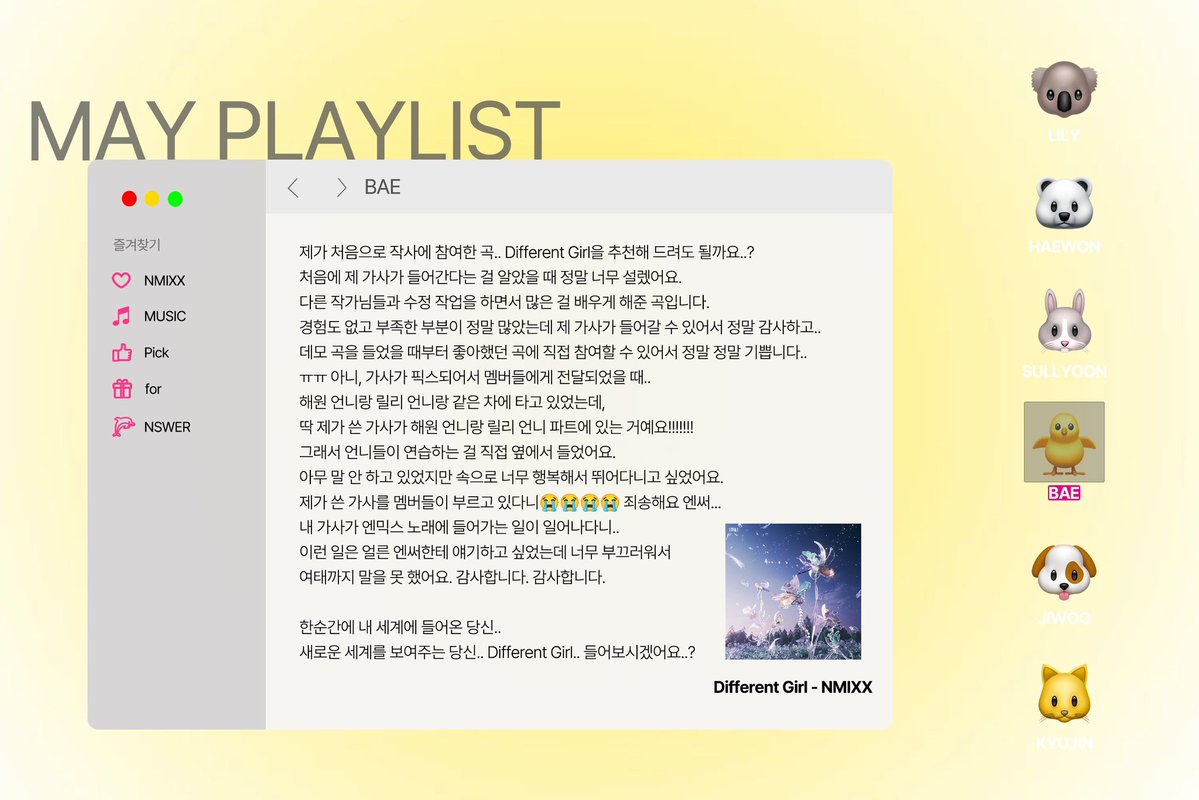 용 tweet media