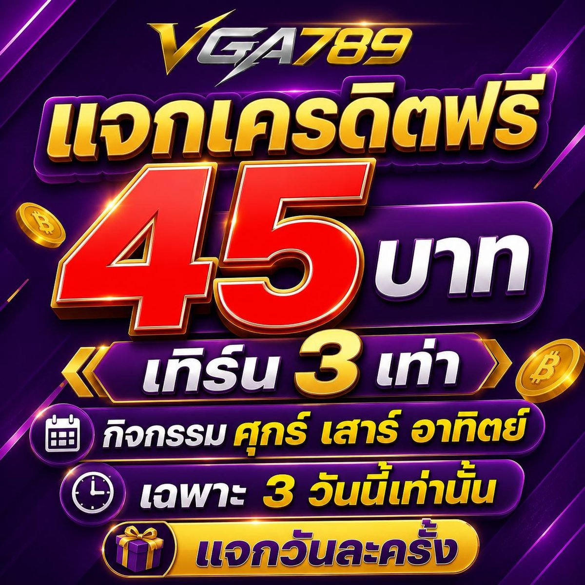 cherysair's tweet photo. 💥สมัครสมาชิกใหม่รับเครดิตฟรี 💯

▪️รีบไปกันเยอะๆนะคะ
▪️1ครั้งต่อวัน
▪️เครดิตฟรีแจกจริง 

หากได้รับจริงฝากรีทวิตให้เค้าด้วยนะ 🩷

📲คลิ๊ก :https://t.co/YUBQck8XEo
——————————————

#เครดิตฟรี #เว็บใหม่เเนะนำ #เครดิตฟรี45 
#เว็บดีแนะนำ #เว็บบาคาร่า #แตกดี https://t.co/TbzruZDkoA