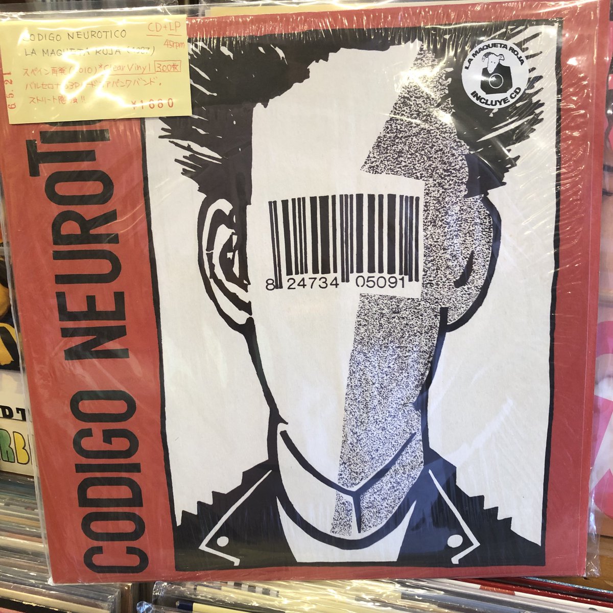 Coriandre 入荷しました！ CODIGO NEUROTICO LA MAQUETA ROJA (LP+CD