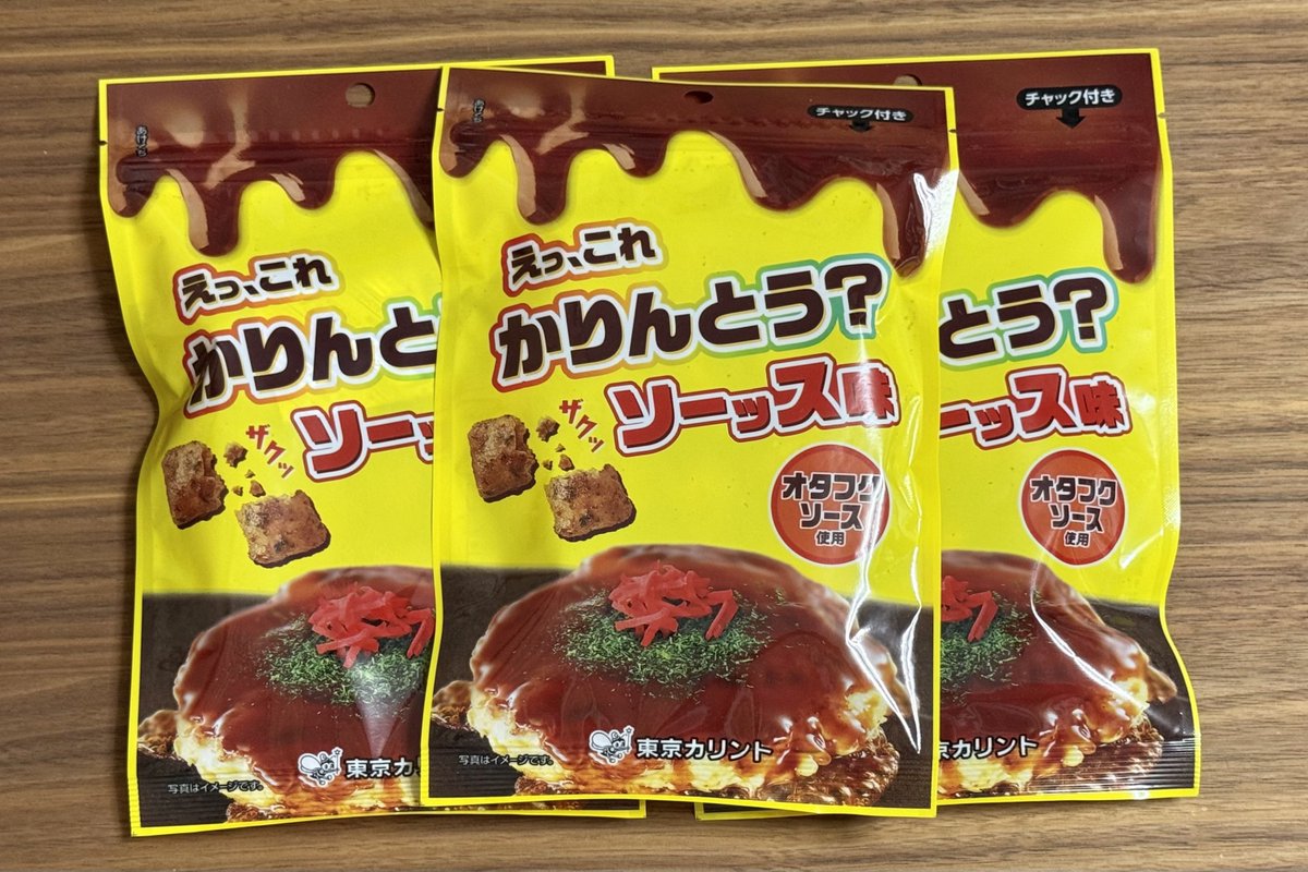 何コレ…マジで美味いんだけど…』 私と新人ちゃんが思わず口にした