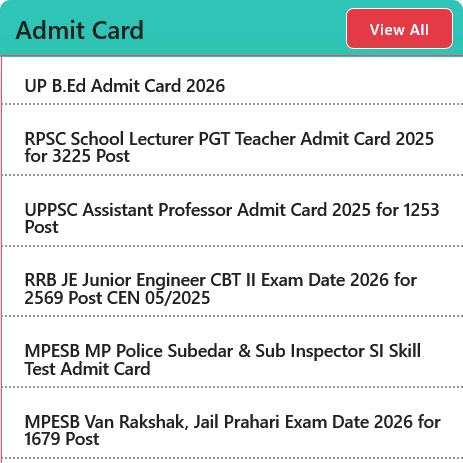 Rojgar Result : RojgarResult.Com tweet media