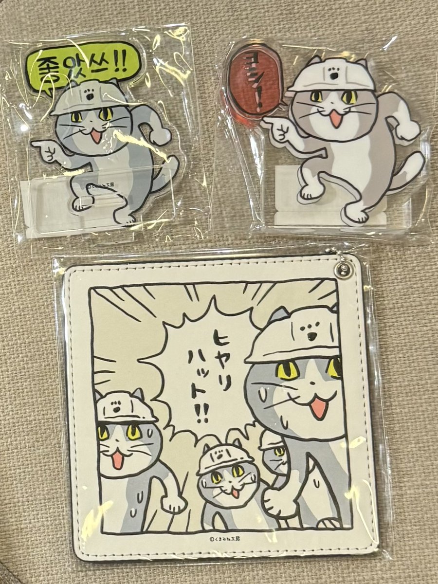 くまみねグッズ特選店 モナジアナ tweet media