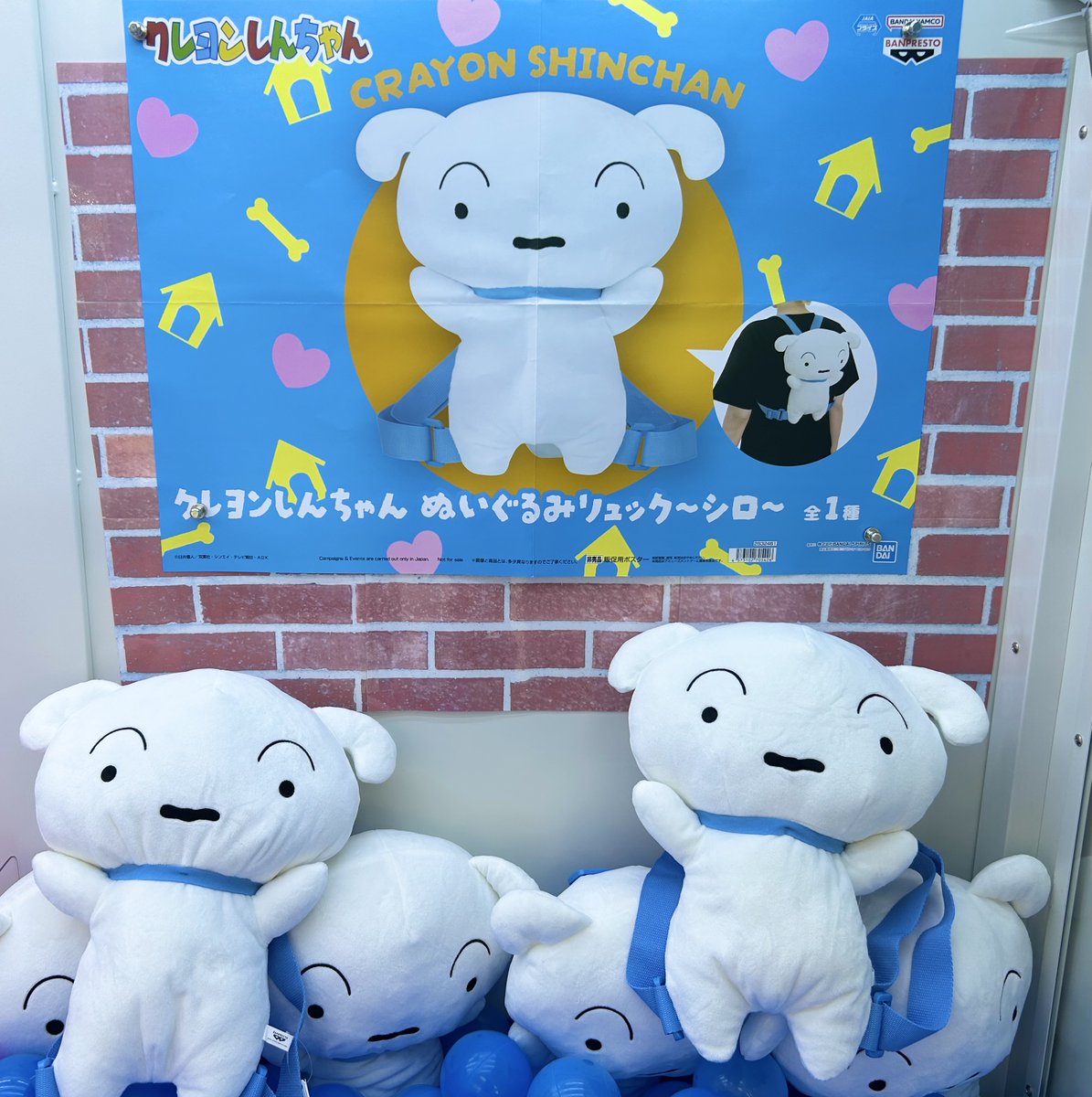 こんにちは🌤 #プリモピア鴻巣店 です💞 #クレヨンしんちゃん