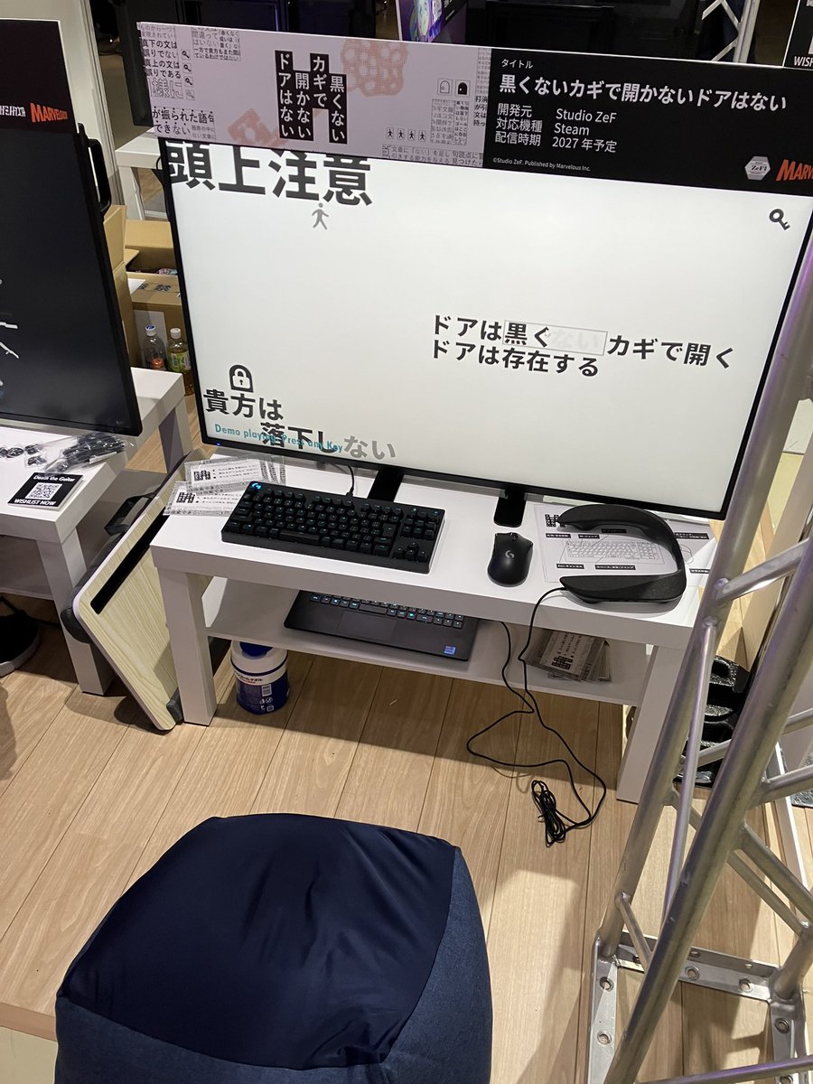 ZeF_games's tweet photo. #BitSummitPUNCH １日目（ビジネスデイ）、【1F-A26】のマーベラスブースにて『黒ない』展示していただいております！
開発者はいたりいなかったりします！ https://t.co/dusQOZsR5Z