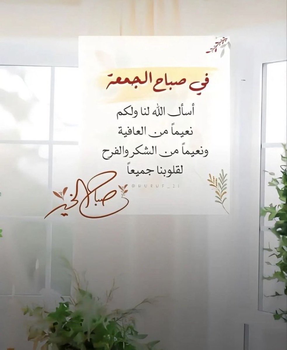 الغلا tweet media