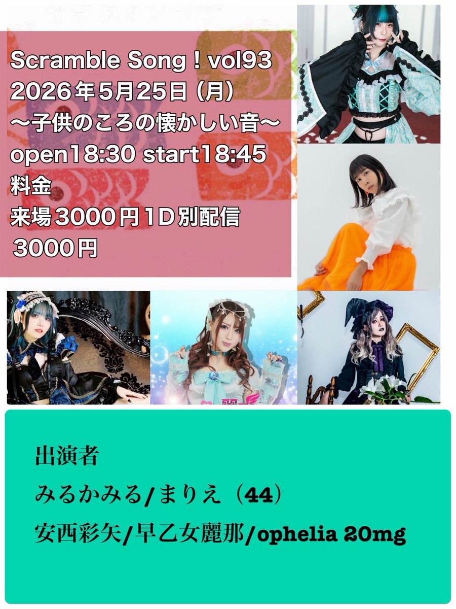 ​【全18冊】Yen SPA! ライブドア〜リーマン〜アベノミクス前夜まで Z/X iDOL Project GALAXi LiVE HOP!STEP♪ASCENSiON⤴⤴ その他