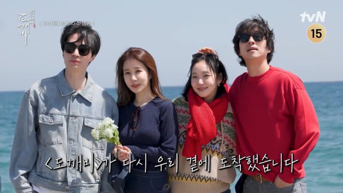 wonderpuiz's tweet photo. แก๊ง goblin รียูเนียนไม่น่าเชื่อว่าเรื่องจะครบรอบ 10 ปีแล้วอะ เหมือนยังเพิ่งดูเอง 🥹🥹🥹 https://t.co/Km7Lo0r5rQ