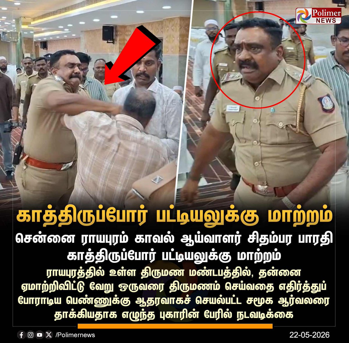 Polimer News tweet media