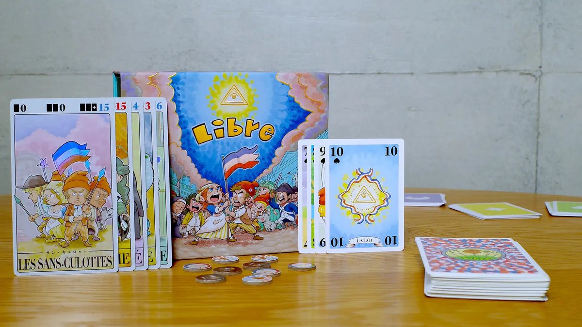 ken_B1's tweet photo. お手伝いしていたCOTENのオリジナルボードゲームが完成し、本日から受注生産受付が始まりました！
第一弾はフランス革命をモチーフにし『Libre』。
ゲームとして面白いのはもちろん、同時発売の『人文的アプローチカード』で人文知のより深い体感もできるので、歴史好きにもボドゲ好きにもおすすめ！ https://t.co/yCu5miaJm4