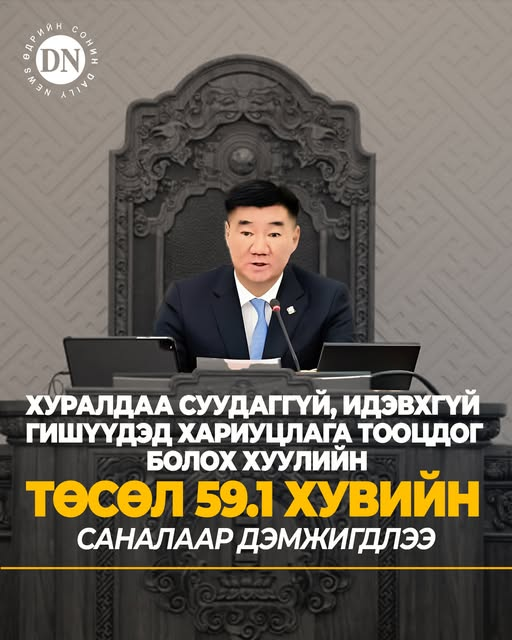 ӨДРИЙН СОНИН tweet media