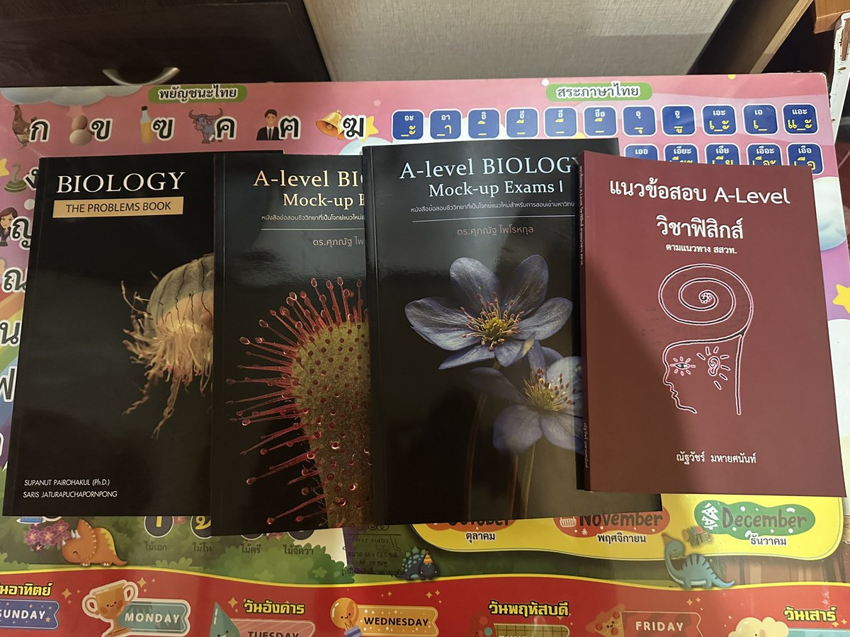 Dich1907S's tweet photo. เล่มละ 100.- 
- แมงกระพรุน ทำด้วยปากกาไป 2 บท
- mock ใหม่ทั้งสองเล่ม
- ฟิสิกส์เล่มแดง ใหม่ https://t.co/9yE4sXJTZX