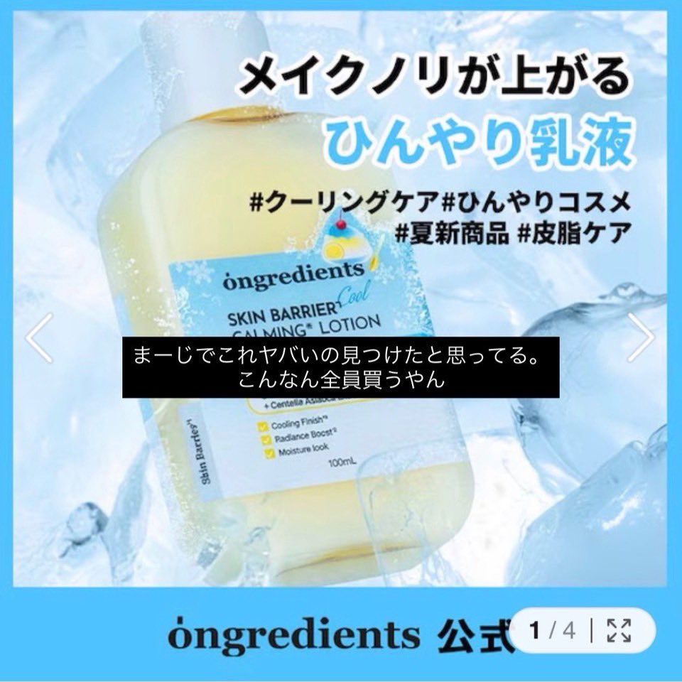 漏れない角度ちゃん tweet media