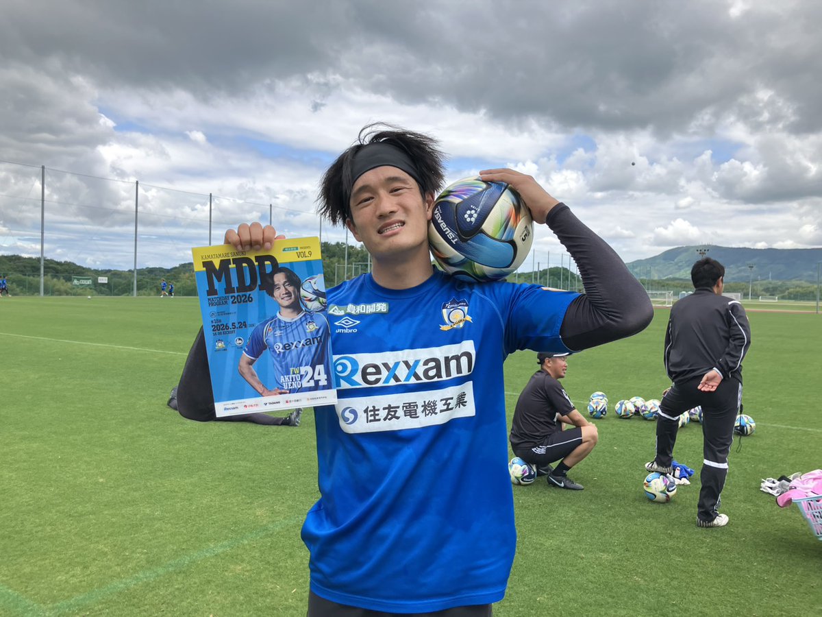 📣｜5/24 #FC大阪 戦MDP情報 クリアファイルと記事の2点セット