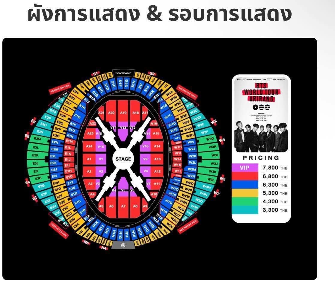 PLOYPLOYTICKETS's tweet photo. 🌷🫧  การเปิดรับกดบัตร  💭₊˚ෆ

✅ เปิดรับคิวกด 21.30 วันนี้นะคะ 

🩶 รายละเอียดค่ากดแจ้งในฟอร์ม 

• กดไม่ได้ร้านคืนให้เต็มจำนวน 

- มีทีมในการกดบัตรคอนเสิร์ตและประสบการณ์ในการกดบัตรคอนมาแล้วหลายงานลูกค้า

#방탄소년단
#BTS
#BTS_WORLDTOUR
#BTS_WORLDTOUR_BANGKOK
#ARIRANGINBANGKOK
#BTS_WORLDTOUR_ASIA
#LiveNationTero