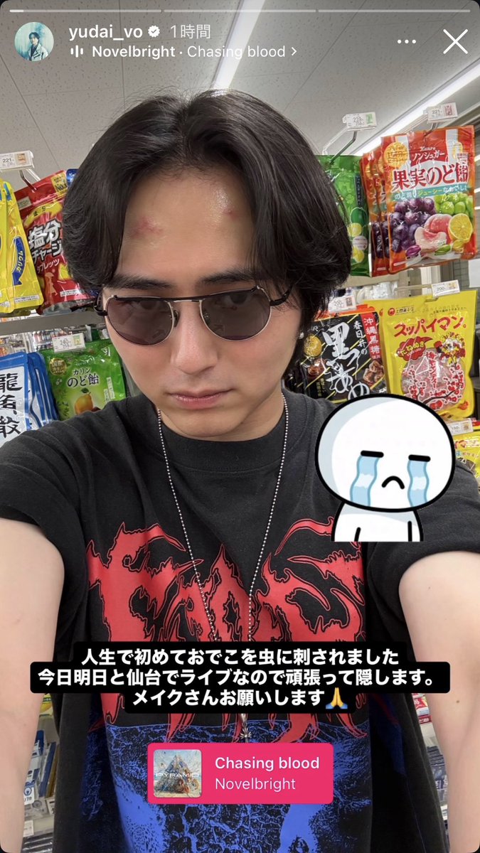 asuka tweet media