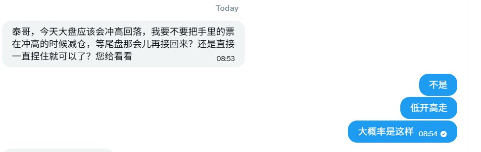 擒龙捉妖.泰戈👊🏻📈🐂 tweet media