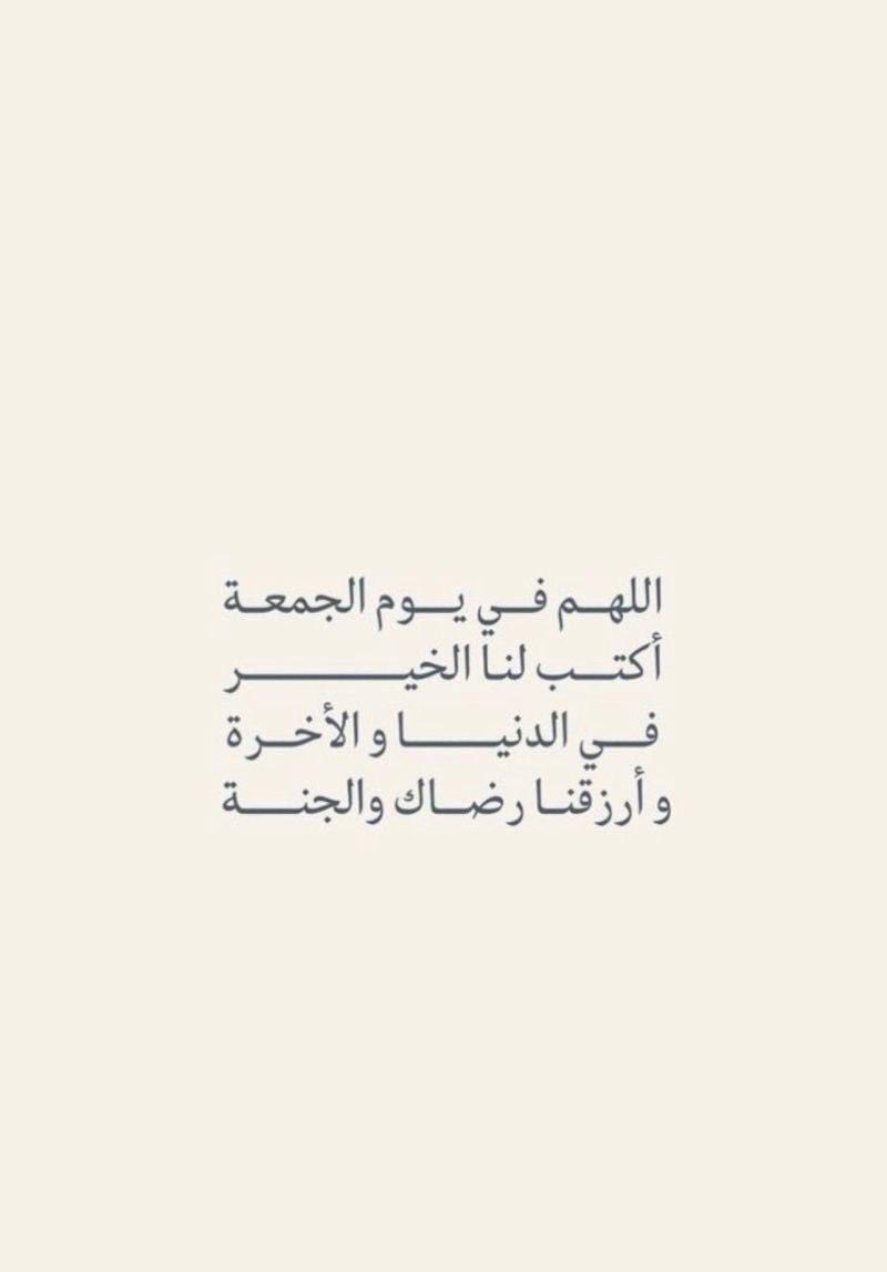 bn_romy85's tweet photo. اللَّهُمَّ إِنِّي ظَلَمْتُ نَفْسِي ظُلْمًا كَثِيرًا، وَلَا يَغْفِرُ الذُّنُوبَ إِلَّا أَنْتَ، فَاغْفِرْ لِي مَغْفِرَةً مِنْ عِنْدِكَ، وَارْحَمْنِي، إِنَّكَ أَنْتَ الْغَفُورُ الرَّحِيمُ. https://t.co/ll1D8OzcSx