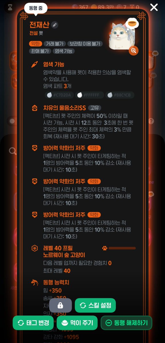 잎새 tweet media